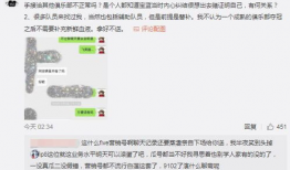 吃瓜爆料大事件8203,热点事件背后的真相与影响